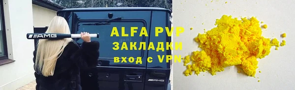 Альфа ПВП Заволжье